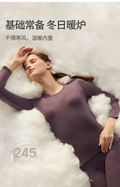 过客*^O^*采集到女袜