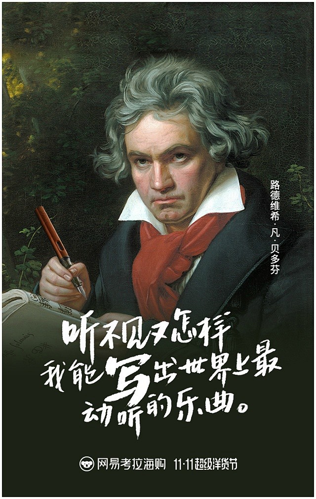 双11营销除了买买买，品牌们还用促销文案...