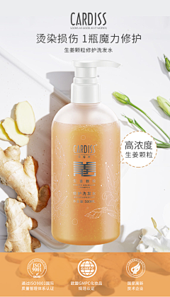 木木木木头呀采集到头发