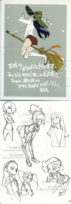 Zizi慧采集到美漫