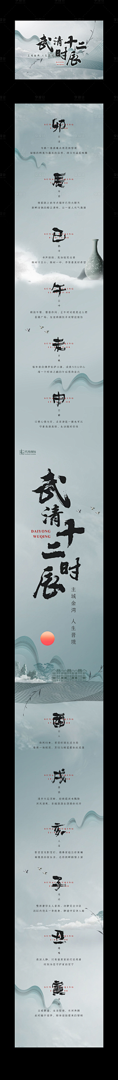 厦门小狍子采集到临时采集