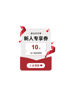 盐焗小星球♪采集到活动关联