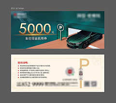 比拜采集到最新【源文件design006.com】