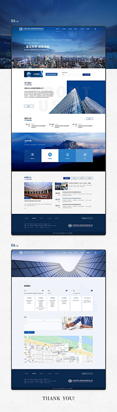 YYYYK采集到web