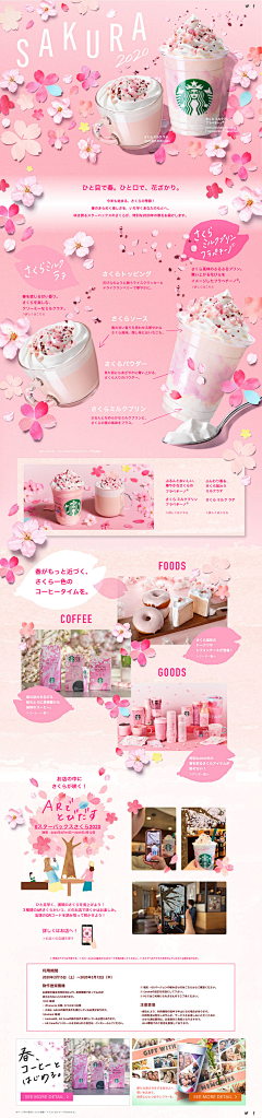 Nyan喵喵采集到日式网页设计