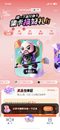支付宝活动