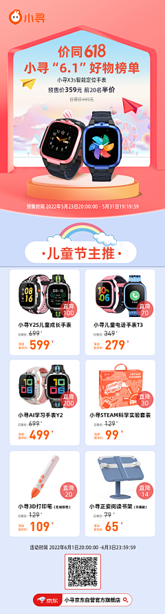阳光浅笑y采集到个人作品