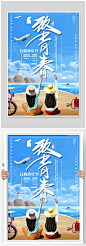 致青春校园励志海报