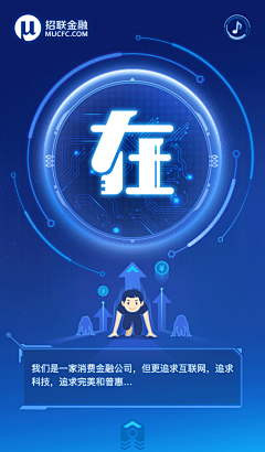 idealist88采集到APP-启动页、引导页