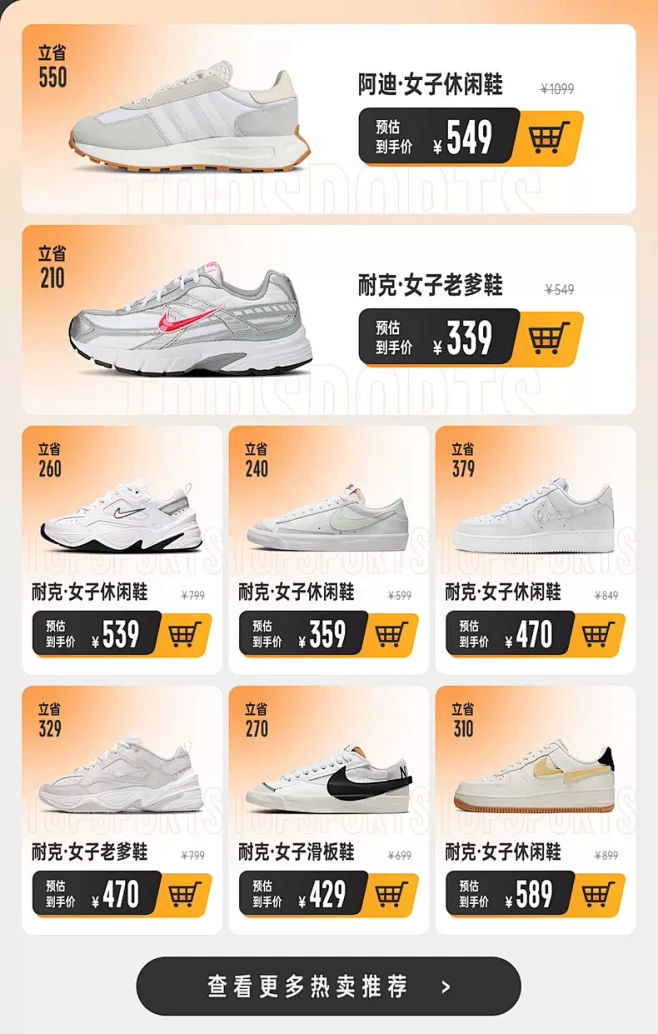 TOPSPORTS旗舰店