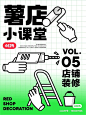 b9eb0bee3605ad2347f56649dcb97af5.jpg (900×1200) _创意海报_T202183 #率叶插件，让花瓣网更好用_http://ly.jiuxihuan.net/?yqr=13120165#