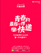 毕业是件很简单的事，无非是修改掉学校的默认地址，再奔赴下一个光明的“新地址”。许多人的青春就藏在一件一件的快递里，或搞怪可爱，或热辣滚烫，或催泪不舍。在这个6月的毕业季，天猫在所有大学生#青春的最后一件快递#里，发现了数不尽的青春故事。⚠️视频最后彩蛋噢～邀请大家一起在评论区留下曾经的收货地址吧！#我选猫更省#  #天猫618# 天猫的微博视频