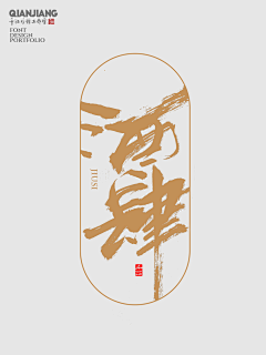 兎丶洣儿采集到唐宋