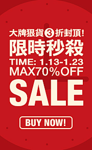 `Seaer采集到SALE