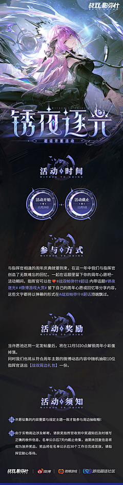 twotwo斯锐采集到移动端