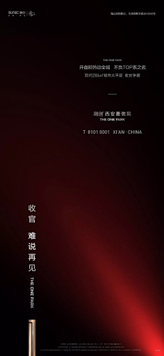 又又又y采集到红稿