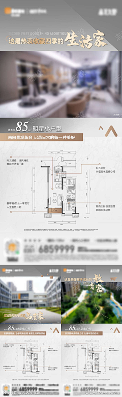 忙着就老去采集到灵感(下载请查看来源)