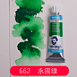 荷兰泰伦斯梵高水彩颜料管状10ml凡高水彩画颜料单支进口水彩可做水彩分装颜料梵高水彩新色专业水彩侵扰色1-tmall.com天猫