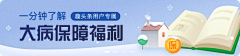 lufe_life采集到工作内容-运营活动