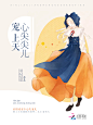 晴空工作室#七尢制作