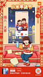 大寒，迎腊八，小米科技好物为生活添温暖，让大寒不寒。#2021小米年货节#  火热进行中，来挑选新年好礼，温暖过冬

「转发关注抽一位送米家电饭煲C1」 ​​​​