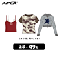 APEA【1件49元起】断码清仓福利款吊带背心短袖T恤上衣棉衣外套女