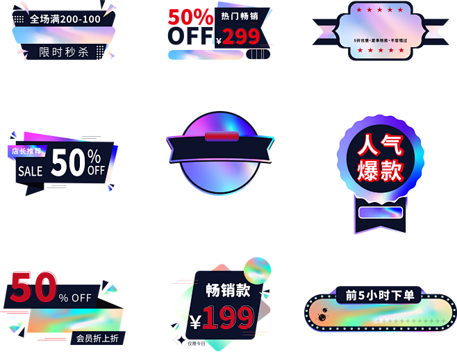 价签