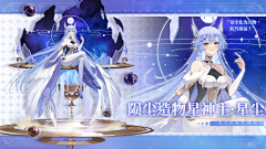 o†零†o采集到卡牌立绘