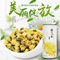 茶 茶叶花茶茗茶主图 (22) —— 1设计素材网