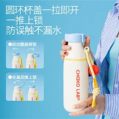 chakolab和序大容量保温杯双饮杯高颜值便携吸管杯水杯子牛奶瓶-tmall.com天猫