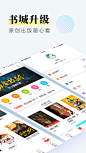 app store视觉图-应用商店视觉图设计