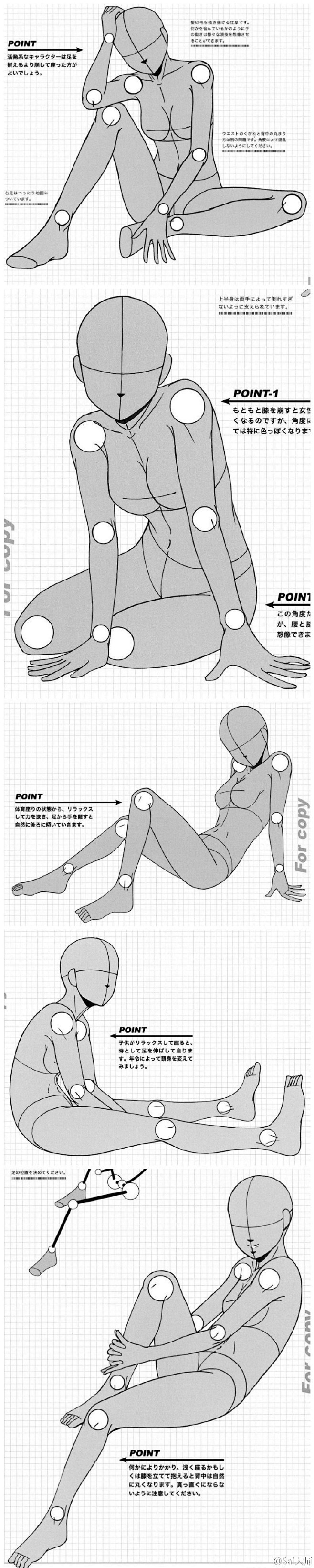 #绘画学习#   分享FVSJ在一组日本...
