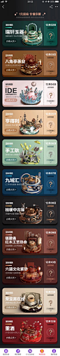 拍卖_Banner _app 活动专题采下来 #率叶插件，让花瓣网更好用#