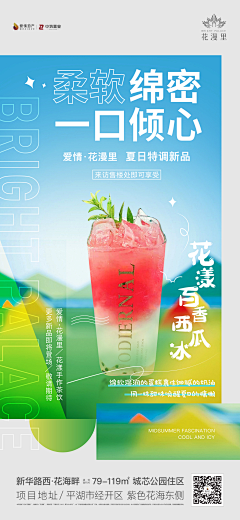 用户5601992768采集到活动