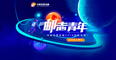 桃花岛上的岛主采集到banner