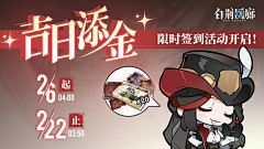 少爷︎采集到白荆回廊|官图全收集