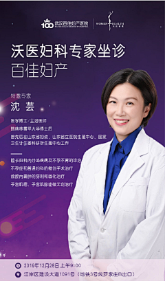 岁月无痕丿采集到人物海报