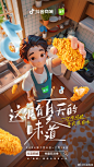 @抖音电商 的个人主页 - 微博