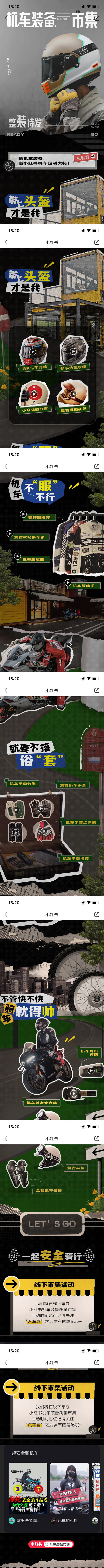 小红书