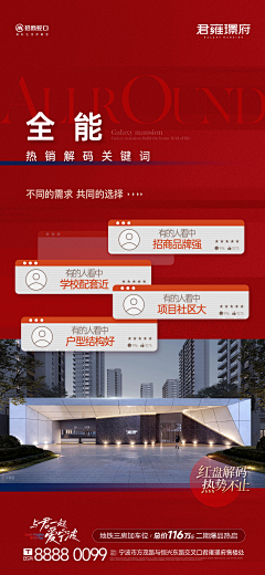 臭屁墩采集到热