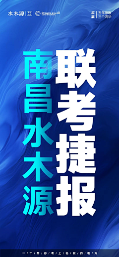 啊老五采集到画室海报集合