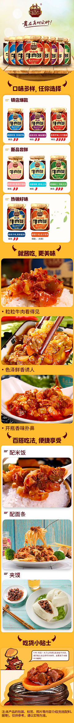 VrYen74f采集到面食
