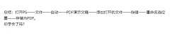 晗羞騲采集到PS