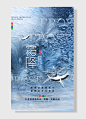 中国传统节日霜降二十四节气-图巨人