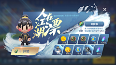 大头熊_采集到Banner_展示型界面