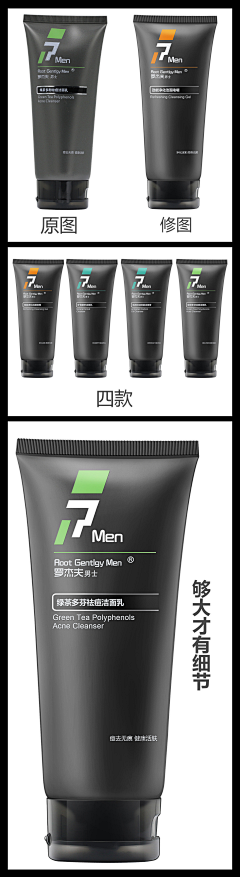 榛榛呀采集到水之美