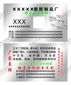 银色名片 【酷图网】名片,名片模板,银色名片,金属名片,银色拉丝,银色拉丝名片,商务名片,简约名片,大气名片,科技名片,房地产名片,