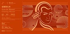 sootene采集到banner