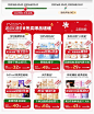 凸凸棉旗舰店（活动）