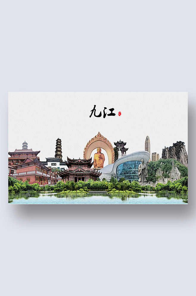 九江城市地标建筑剪影插画-众图网